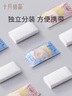 十月結(jié)晶兒童一次性內(nèi)褲純棉男女童寶寶便攜無菌旅行日拋免洗平角短褲 曬單實(shí)拍圖