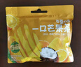 百草味一口芒果條450g 獨(dú)立包裝生椰香橙味芒果干蜜餞果干果脯休閑零食 曬單實(shí)拍圖