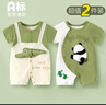 迪迪熊日記（DIDIXIONGRIJI）2件裝嬰兒衣服夏季短袖薄款連體衣0-6個(gè)月新生兒哈衣男女寶寶夏裝 短袖(小萌鱷+小熊貓) 90cm 曬單實(shí)拍圖