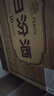 汾酒 老白汾10 清香型白酒 53度 475mL*6瓶整箱裝 宴請(qǐng)自飲 升級(jí)版 曬單實(shí)拍圖