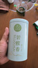 一杯香茶葉綠茶明前嫩芽碧螺春250g2025新茶春茶禮盒裝自己喝送禮品袋 曬單實(shí)拍圖