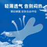 海氏海諾閉嘴貼口鼻呼吸閉口貼張嘴睡覺矯正封口貼口呼吸矯正貼X型30枚*5 曬單實拍圖