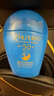 資生堂藍(lán)胖子防曬霜50ml*2 SPF50+防曬護(hù)膚品七夕情人節(jié) 曬單實(shí)拍圖