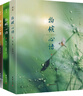 物候心語 二十四節(jié)氣養(yǎng)生節(jié)氣食譜 張洪鈞修身養(yǎng)性書籍家常食材食療健康養(yǎng)生書中醫(yī)節(jié)氣養(yǎng)生智慧中醫(yī)學(xué)文化大眾指南 曬單實拍圖