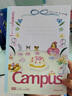 國(guó)譽(yù)（KOKUYO）B5/40張/8mm點(diǎn)線(xiàn)2025年Campus50周年限定插畫(huà)師無(wú)線(xiàn)裝訂軟抄本可愛(ài)萌友的茶會(huì)時(shí)光1本W(wǎng)CN-CNB14E30 曬單實(shí)拍圖
