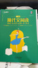 2026版 天津一飛沖天現(xiàn)代文閱讀八年級 初二八年級上冊下冊語文專項閱讀訓(xùn)練說明文議論文散文小說 曬單實拍圖