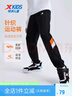 特步（XTEP）兒童童裝男女童柔軟回彈吸濕舒適運(yùn)動(dòng)針織長(zhǎng)褲 純正黑 165cm 曬單實(shí)拍圖