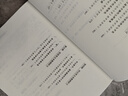 大夏書(shū)系·教出自己的精彩：高中語(yǔ)文名師教例研習 曬單實(shí)拍圖