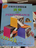 巴斯蒂安鋼琴教程12345冊1-5全套樂理零基礎(chǔ)少年幼兒初學(xué)入門教材 巴斯蒂安 3冊5本送視頻 曬單實拍圖