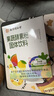 南京同仁堂酵素益生菌果蔬酵素粉固體飲料蔬菜水果酵素便秘清腸排毒通便潤腸 果蔬酵素粉*1盒 曬單實(shí)拍圖