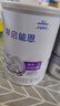 雀巢（Nestle） 早啟能恩 特殊配方奶粉 早產(chǎn)低體重嬰兒配方奶粉 400g 曬單實拍圖