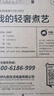 九陽（Joyoung）湯鍋砂鍋燉鍋煲湯煲仔飯家用陶瓷鍋明火燃?xì)饽透邷匦∩冲佁沾伸?【適用1-3人】-TCB1603- 1.6L 曬單實(shí)拍圖