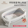 英氏（YEEHOO）新生嬰兒洗澡盆寶寶浴架盆大號(hào)可折疊坐躺托家用幼兒兒童用品浴盆 曬單實(shí)拍圖