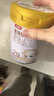 伊利金領(lǐng)冠悠滋小羊(低敏好吸收)2段6-12月羊奶粉700g新老包裝隨機(jī)發(fā) 曬單實(shí)拍圖
