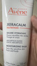 雅漾（Avene）三重保濕盈潤乳200ML 補水滋潤告別干癢 身體乳液面霜敏肌禮物 曬單實拍圖