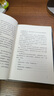 余華作品 第七天 經(jīng)典長(zhǎng)篇小說 絕望而溫暖的亡靈之書 獲華語(yǔ)文學(xué)傳媒大獎(jiǎng) 精裝正版 我在島嶼讀書節(jié)目推薦 小說 曬單實(shí)拍圖