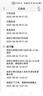 華太 5號電池五號碳性電池5號AA電池40粒/盒裝 適用于:兒童玩具/遙控器/掛鐘/鬧鐘/計算器【單件包郵】 曬單實拍圖