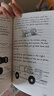 小屁孩日記中英雙語版 套裝10冊（11-20） 校園成長英語啟蒙幽默漫畫 課外閱讀 曬單實拍圖