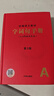 2026繪本課堂字詞句手冊小學(xué)生統編版語(yǔ)文教材一二三四五六年級小學(xué)通用 曬單實(shí)拍圖