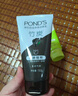 旁氏（POND'S）竹炭控油凈透潔面乳150g 氨基酸洗面奶男女去角質(zhì) 曬單實(shí)拍圖