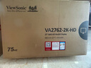 優(yōu)派（ViewSonic） 27英寸 2K高清 IPS廣視角 HDR技術(shù) 75Hz A-Sync防撕裂 愛眼低藍光不閃屏 家用辦公電腦顯示器 VA2762-2K-HD 曬單實拍圖