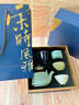 蝶設(shè)八一建軍節(jié)禮物退伍紀(jì)念品定制商務(wù)伴手禮五大名窯茶具套裝高檔 藍色【五大名窯茶具套裝】 教師節(jié)禮物老師紀(jì)念品 曬單實拍圖