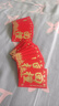 麥橙回禮紅包結婚利是封滿(mǎn)月生日祝壽喬遷開(kāi)業(yè)通用紅包袋結婚送禮紅包 回禮小號30個(gè)裝尺寸11.5cm*7.5cm 曬單實(shí)拍圖