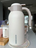 九陽(yáng)（Joyoung）保溫壺家用304不銹鋼內(nèi)膽保溫水壺家居暖水瓶大容量2LWF201(白) 曬單實(shí)拍圖