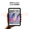 Apple/蘋果 iPad mini (A17 Pro) 8.3英寸 平板電腦(256G eSIM版/mini7/MXQ53CH/A)藍色 曬單實拍圖