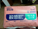 舒比奇（Suitsky）【社群專(zhuān)屬3】維E鮮潤(rùn)拉拉褲敏感肌成長(zhǎng)褲透氣干爽新生兒尿不濕 維E鮮潤(rùn)拉拉褲L36片 9-14kg 曬單實(shí)拍圖
