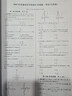 【精裝版】天利38套1978-2010年中國高考真題全編30年高考真題全套天利三十八套官方旗艦店高考真題全套試卷 數學(xué)文科 曬單實(shí)拍圖