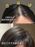 焦博士日本洗頭膏控油蓬松持久留香海鹽洗發(fā)膏去屑止癢頭皮清潔水男女士 曬單實拍圖
