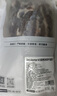 1號會員店M3澳洲安格斯牛腱子(不含腱子芯)  低脂健身生鮮牛肉 凈含量2斤 曬單實拍圖