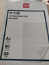 得力(deli)3896 過塑機(jī)塑封機(jī)膜過塑膜  高透塑封膜 照片 文件 菜單過塑保護(hù)膜 80mic護(hù)卡膜A3/50張 曬單實(shí)拍圖