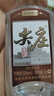 五糧液股份 尖莊榮光 濃香型白酒 52度 1L 大容量 單瓶裝 曬單實(shí)拍圖