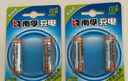 南孚5號充電電池2粒 鎳氫耐用型1600mAh 適用于玩具車/血壓計/掛鐘/鼠標鍵盤等 AA 曬單實拍圖