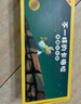 不一樣的卡梅拉典藏大禮盒（手繪本16冊+動漫繪本32冊共48冊）贈毛絨玩偶經(jīng)典暢銷兒童繪本3-6歲幼兒園大班一年級繪本課外閱讀自主閱讀暑假作業(yè) 一升二暑假銜接 小升初暑假銜接 曬單實拍圖