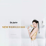 蒂佳婷（Dr.Jart）補(bǔ)水舒緩經(jīng)典藍(lán)綠丸面膜5盒(3藍(lán)+2綠)25片 深透水潤 生日禮物女 曬單實(shí)拍圖