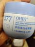 OHBT377美白祛斑面霜50g女男士保濕去黃淡化黑色素黃褐斑雀斑護(hù)膚品 曬單實拍圖