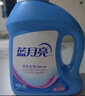 藍月亮 深層潔凈洗衣液全瓶裝:1.95kg瓶*2+1kg瓶*4 薰衣草香 強效去污 曬單實拍圖