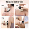 海爾（Haier）刮痧儀器電動(dòng)刮痧儀拔罐器家用經(jīng)絡(luò)疏通板刷一體機(jī)熱敷全身按摩儀節(jié)日生日禮物送男女友HHZ-G101H 曬單實(shí)拍圖
