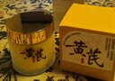 儒意（RUYI）黃芪霜80g老國(guó)貨去黃提亮緊致抗皺舒緩補(bǔ)水保濕面霜男女士護(hù)膚品 曬單實(shí)拍圖