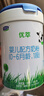 君樂寶（JUNLEBAO)有機優(yōu)萃1段嬰兒配方奶粉（0-6月齡）800g聽裝 曬單實拍圖