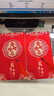 佳妍金榜題名紅包 升學(xué)中高考百日誓師【萬元】獎(jiǎng)勵(lì)狀元紅包2個(gè) 曬單實(shí)拍圖