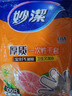 妙潔 一次性手套食品級(jí)PE加厚塑料廚房用餐桌野炊100只裝 曬單實(shí)拍圖