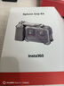 Insta360影石 街拍配件套裝配件  適配Ace Pro 2/ Ace Pro 星輝銀 曬單實(shí)拍圖