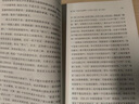 萬古江河:中國歷史文化的轉(zhuǎn)折與開展（2023版）史學(xué)大家許倬云經(jīng)典之作、 19年清華校長贈送新生之書 課外閱讀暑期閱讀學(xué)生閱讀 曬單實(shí)拍圖
