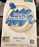 小皮（Little Freddie）有機原味高鐵大米粉160g*1盒寶寶輔食嬰兒營養(yǎng)低敏米糊米粉6個月 曬單實拍圖