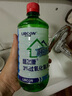 利爾康雙氧水3%過(guò)氧化氫消毒液皮膚消毒溶液物體消毒殺菌 500ml*30瓶一箱 曬單實(shí)拍圖