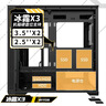 長城（Great Wall）冰霜X3黑色電腦機(jī)箱（MATX/360水冷位/U3/9風(fēng)扇位/磁吸翻門/鋼網(wǎng)面板/五槽PCI/兼容5080） 曬單實(shí)拍圖